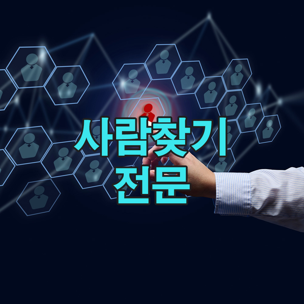 흔적 없이 사라진 인연, 그러나 이어진 발자취가 기적을 이끌어냈습니다.